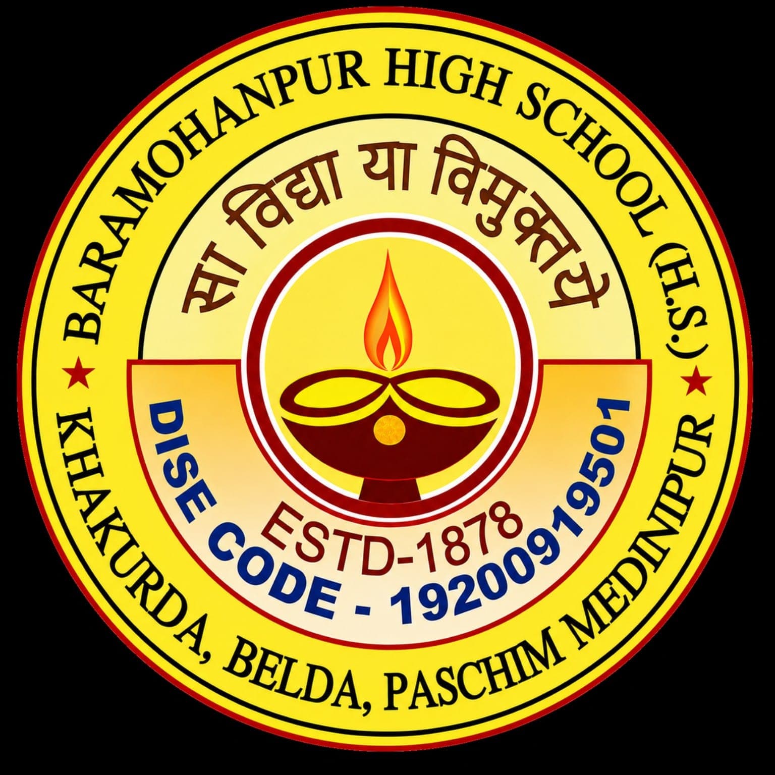 150th Anniversary Emblem